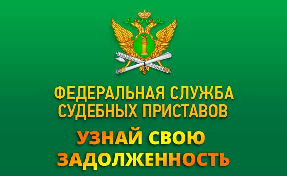 Сформировать квитанцию на уплату налога имущество