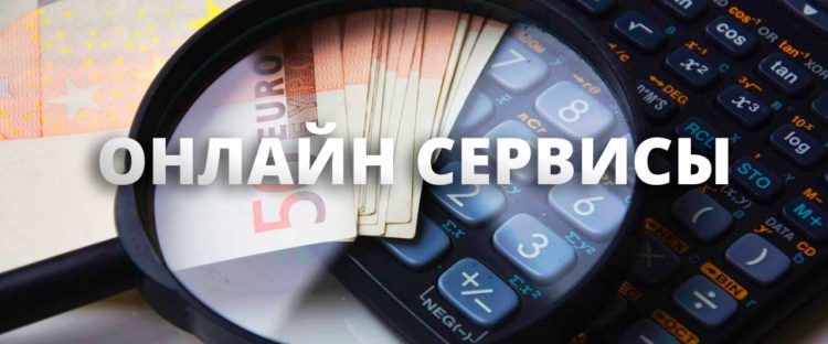 Проверка паспорта на долги у приставов коллекторы звонят по чужому долгу