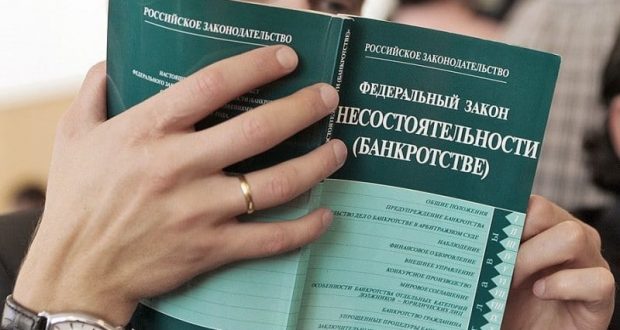 мошенничество при банкротстве физических лиц мошенничество при банкротстве физических лиц